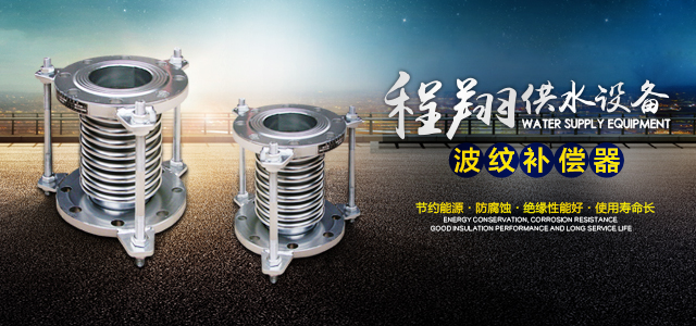 ��x�г��蹩ˮ�O�����޹�˾